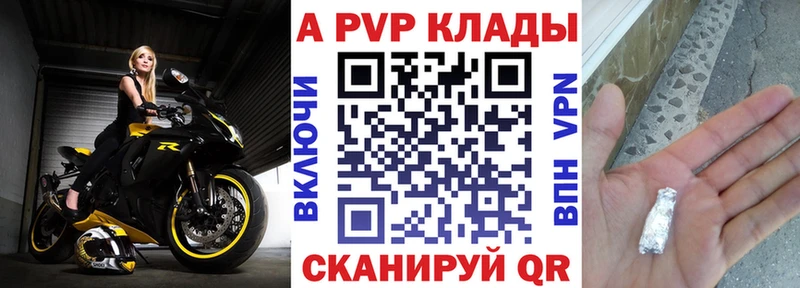 где продают наркотики  Горняк  Alpha-PVP СК КРИС 