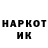 Кетамин VHQ Like nice