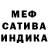 МЕТАДОН кристалл Serap Mezre