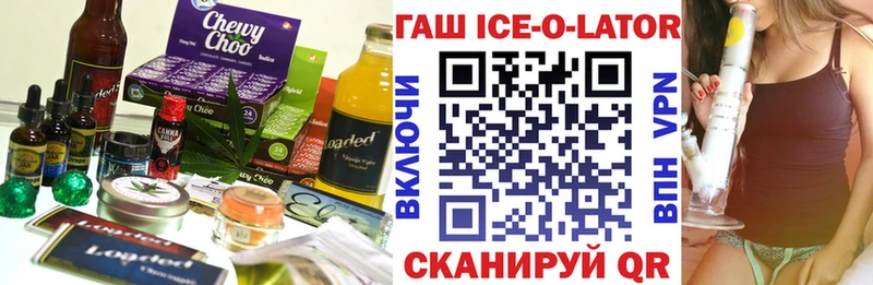 Cannafood конопля  даркнет сайт  Горняк 
