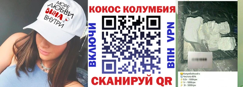 Кокаин Перу KRAKEN как войти Горняк