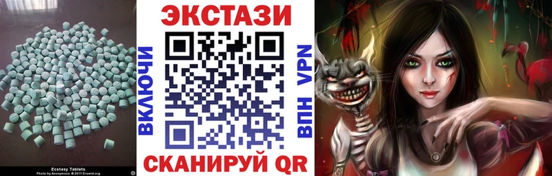 Экстази бентли  Горняк 