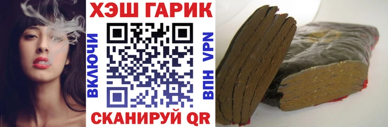 Гашиш 40% ТГК  наркотики  Горняк 