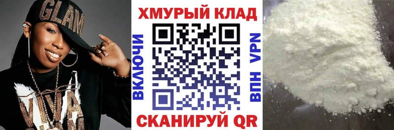 ГЕРОИН хмурый  KRAKEN ССЫЛКА  Горняк 