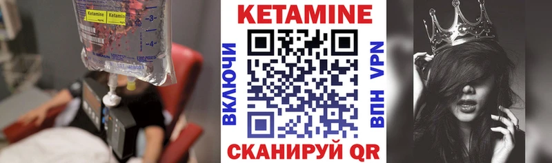 mega как зайти  Горняк  КЕТАМИН VHQ 