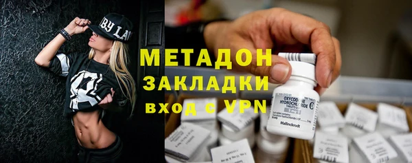 спиды Белокуриха