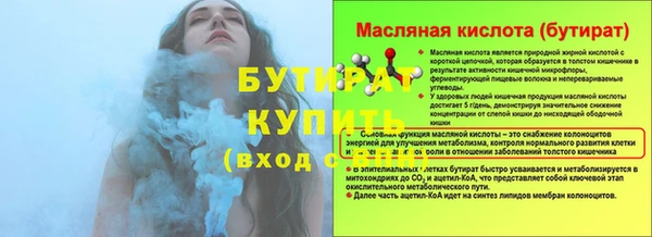 спиды Белокуриха