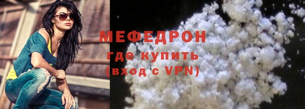 мефедрон VHQ Богданович