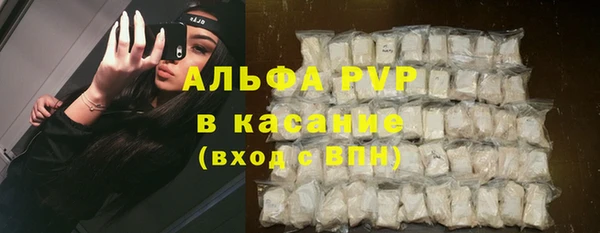 мефедрон VHQ Богданович