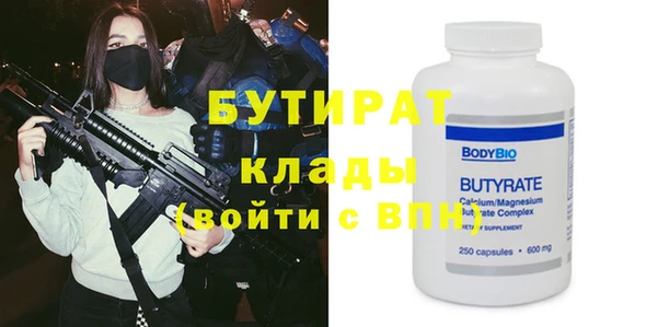 спиды Белокуриха
