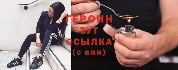 шишки Белоозёрский