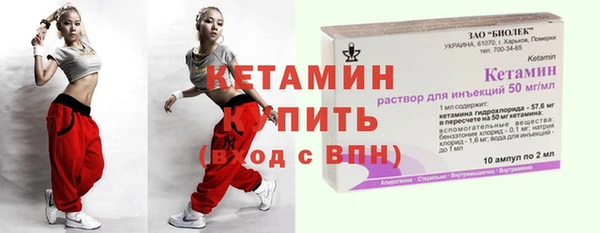 спайс Беломорск