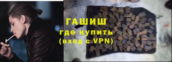 спиды Белокуриха
