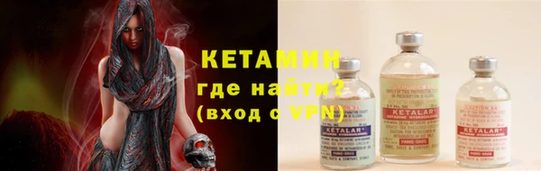 спайс Беломорск