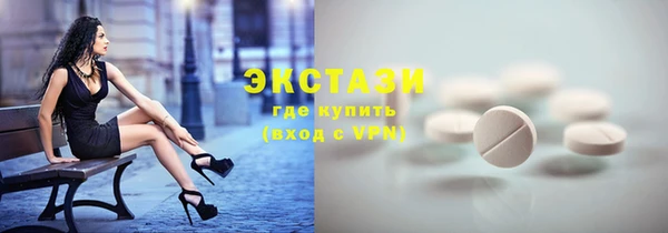 спиды Белокуриха