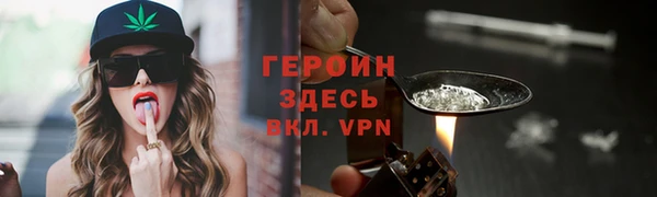 спиды Белокуриха