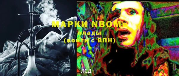 спиды Белокуриха