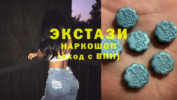 спайс Беломорск