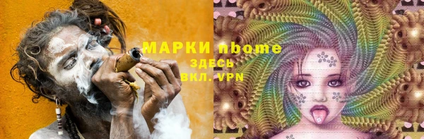 спиды Белокуриха