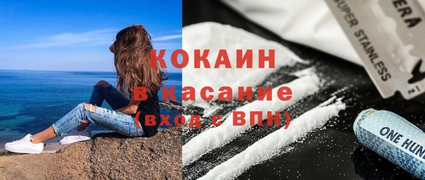 спайс Беломорск