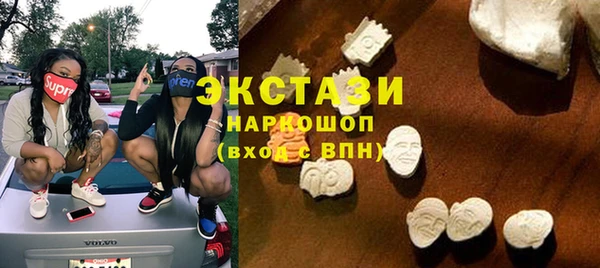 спиды Белокуриха