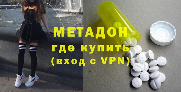 спиды Белокуриха