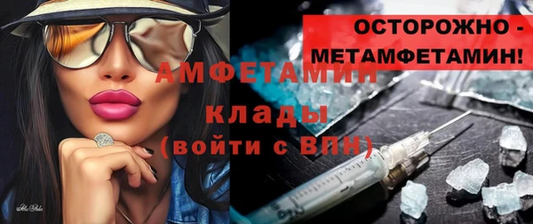 спиды Белокуриха