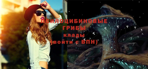 мефедрон VHQ Богданович