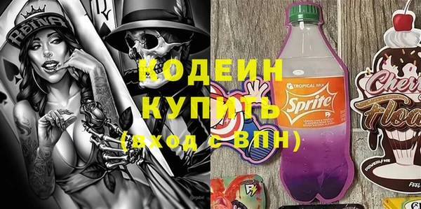 спиды Белокуриха