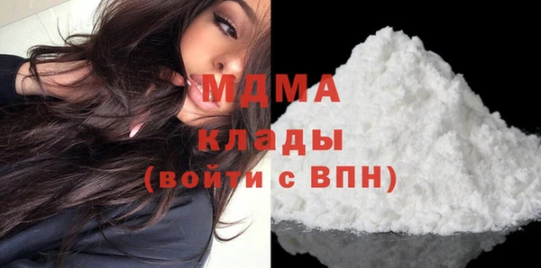 спайс Беломорск
