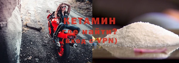 спайс Беломорск