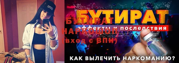 спайс Беломорск