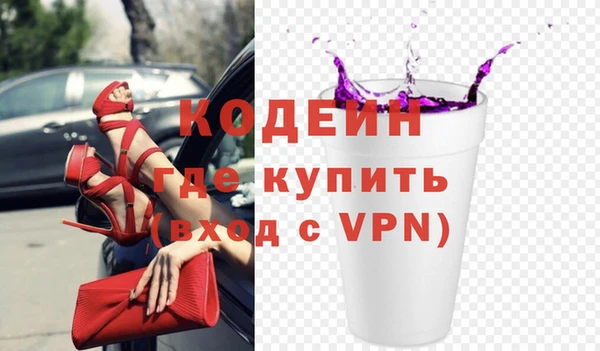 спиды Белокуриха