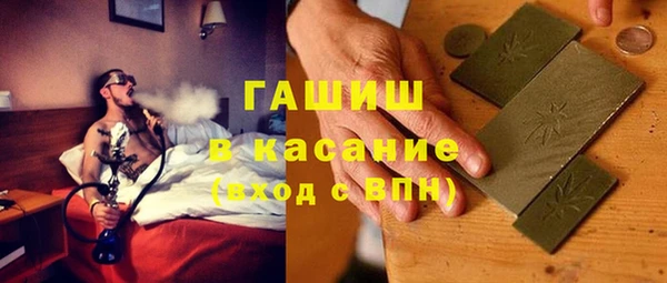 спайс Беломорск