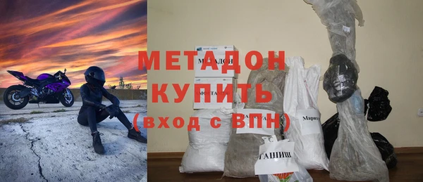 спиды Белокуриха