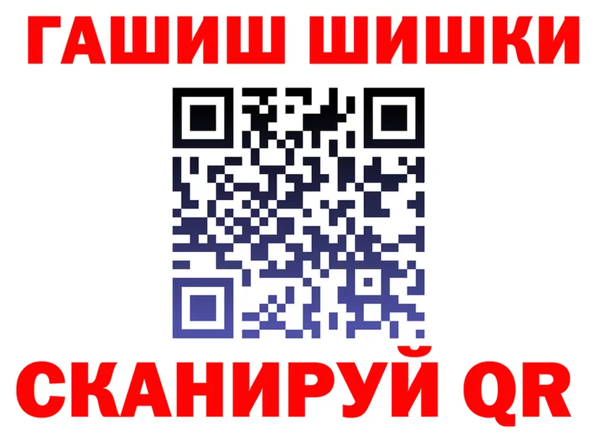 Героин VHQ зеркало мориарти мега Горняк