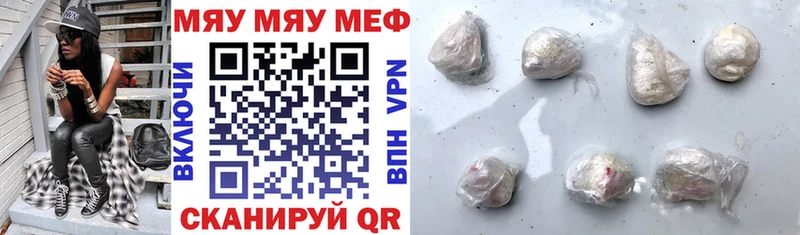МЕФ VHQ  купить   Горняк 