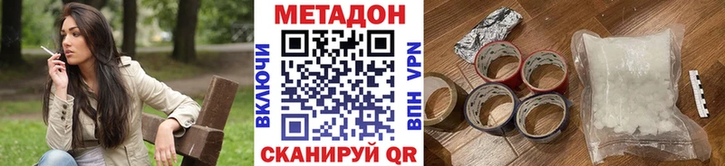 Метадон мёд  blacksprut ссылка  Горняк 