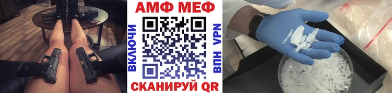 МЕТАМФЕТАМИН витя где купить наркотик Горняк