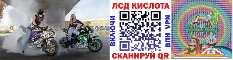 Марки 25I-NBOMe 1,5мг  маркетплейс какой сайт  Горняк 
