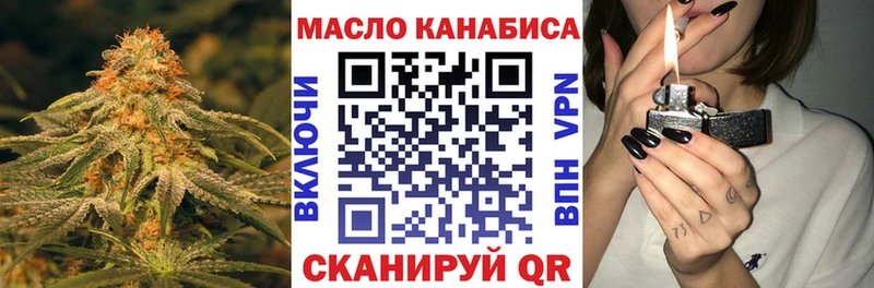 Дистиллят ТГК вейп  Горняк 