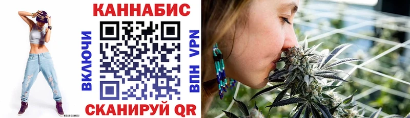 Конопля план Горняк
